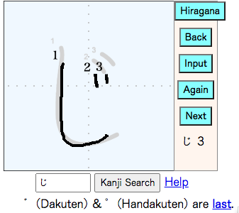 Hand-Tracing for じ / ji