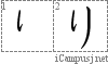 り: Hiragana Stroke Order Diagram