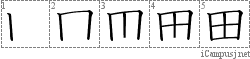 Stroke Order Diagram