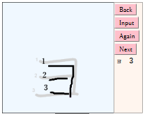 small Katakana ヨ