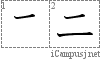 ニ: Katakana Stroke Order Diagram