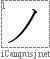 ノ: Katakana Stroke Order Diagram